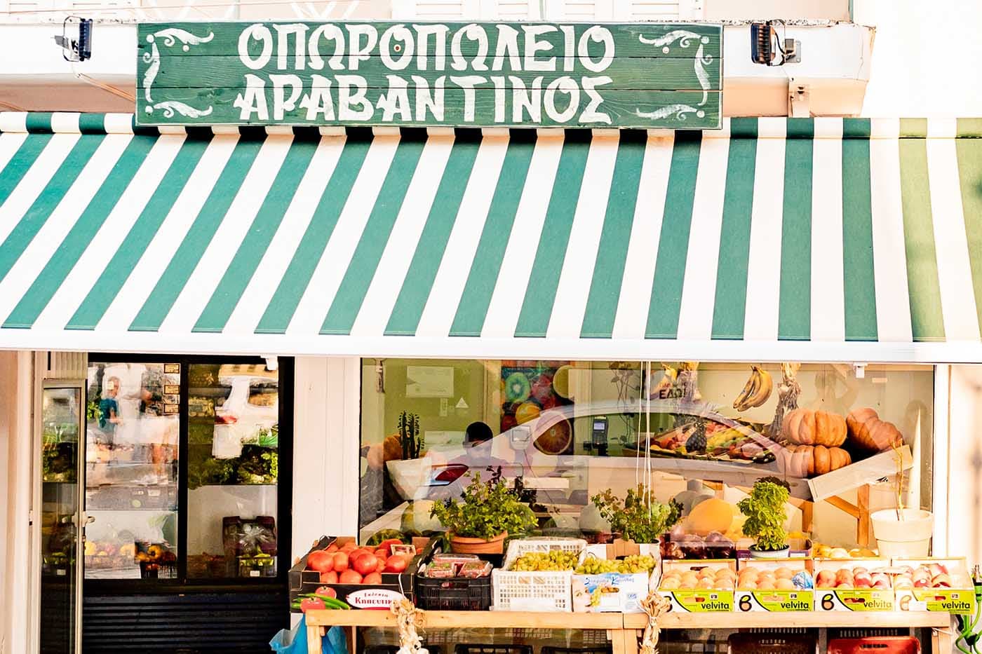 Greek grocery store with green signage in Lixouri town